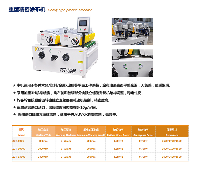 自動涂裝流水線設(shè)備 涂裝自動化設(shè)備 自動化涂裝生產(chǎn)線設(shè)備 自動化涂裝機(jī)械 環(huán)保涂裝線自動化機(jī)械制造廠 成都環(huán)保涂裝線自動化機(jī)械 成都涂裝